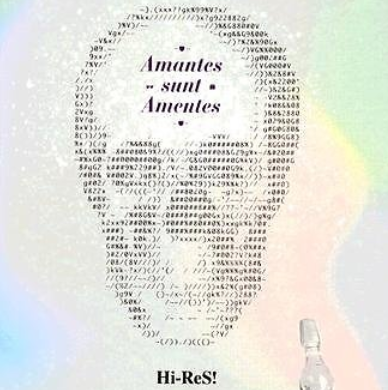 Amantes Sunt Amentes monograph cover
